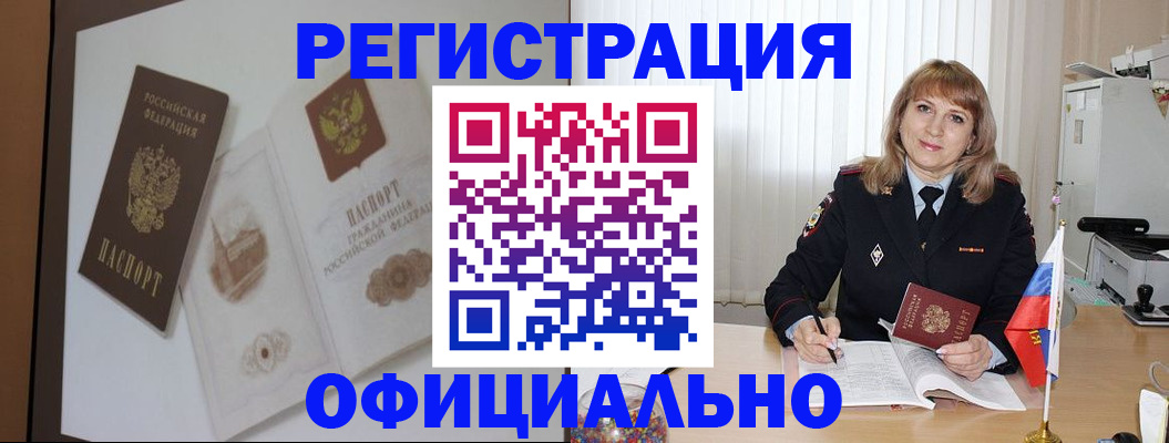 регистрация для дет. сада в Ивановской области