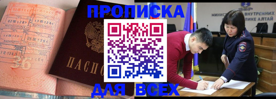 пропишу в квартире в Ивановской области